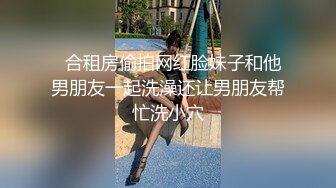 极品美乳人妻『kyara_sss』✿奶子又大胸型又好看，还特么巨骚，被操的时候喜欢说淫语，巨顶！美乳丰臀超反差9[1.77G/MP4/01:21:32]