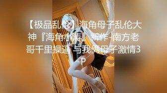 巨乳母狗变成肉便器，50分钟纯操各种内射（简芥约女主）