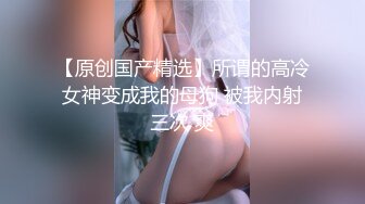 长相标志高挑的御姐妹妹俯视角度道具自慰，表情一脸享受