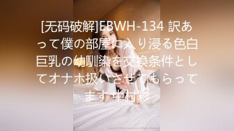 李公子约操花臂纹身外围女,丰乳肥臀口活不错,扶着大屁股后入