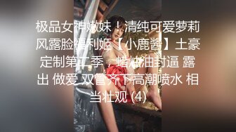 STP25831 冷艳型高颜值女神，带着眼镜御姐风，吊带睡衣，苗条身材美腿，掰穴手指揉搓，浴室洗澡湿身，摆弄各种姿势