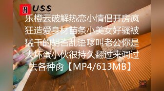 把单位里的年轻长发妹子搞到手在酒店里约会做爱，身材丰腴肉感十分合拍不停插入操了一次又一次