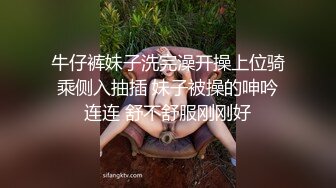 【抖音反差婊最新泄密】，大屁股健身婊【没腹肌的张张】，私拍福利，极品白臀粉穴