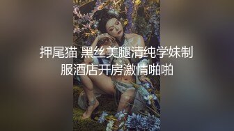 OnlyFan Reverse Cowgirl 反面坐蓮