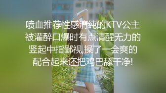 推特OnlyFans网红女神，韩国第一翘臀女神1月最新作品，吃着火锅就忍不住了，黑丝美腿尽显身材 (2)