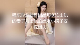 【果冻传媒】考试压力大性感保姆来解压-何苗