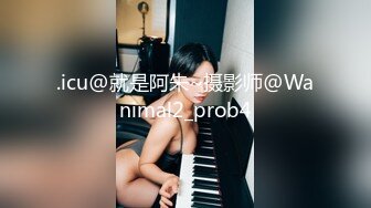 ⚫️⚫️坑神男扮女装潜入商场女厕，隔板缝中连续偸拍超多女性方便，多个年龄段，各种圆润大屁股