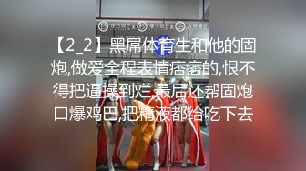 最新私密按摩【养生私密会所】极品少女全身按摩 技师强操和男友打电话的极品白富美 粉丝要求内射