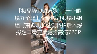 [mp4]STP26139 ?嫩乳萝姬? 超爽感受拉拉队长的特殊能力▌婷萝莉 ▌嫩鲍软糯湿滑 大鸡巴顶撞花蕊 内射蜜壶鲜鲍滴落淫汁 vip0600