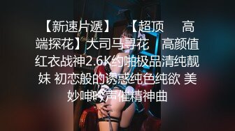 主題酒店情趣房拍攝到的一對熱戀小情侶開房愛愛 邊在電視上看片邊操 翹臀後入舔逼爽的欲仙欲死 露臉高清