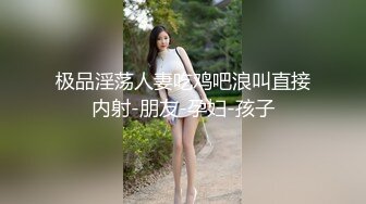 狂野气质的野性美女穿着黑丝情趣，丰满大屁股翘着