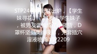 首都以北屁股最美