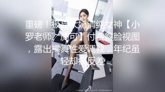 STP27185 绝色佳人 极品芭比女神究极梦幻粉乳 辛尤里 在地铁被痴汉猥琐の巨乳上班族 白皙皮肤高挑身材性感极了 VIP0600