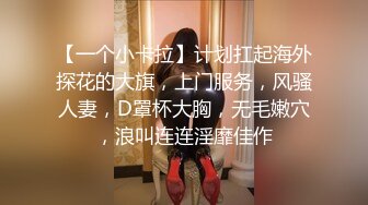 新人学妹下海【小妮同学】超级稚嫩女仆装~脱衣舞裸露特写，背影杀手，这大白屁股真给力，推荐 (2)