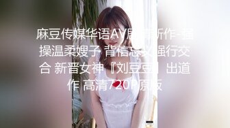 刚结婚没多久的小夫妻无聊自拍流出