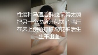 STP25136 圆圆脸C罩杯短发新人美女，性感吊带小背心，拿出假屌磨蹭骚穴，骑坐抽插猛捅，菊花门口磨蹭，掏出大奶子很柔软