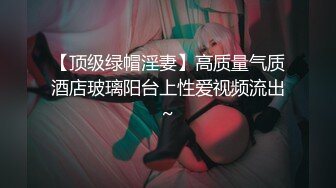 [原创] 95后新婚辣妈肛交调教！第一次被插屁眼高潮，双重高潮快感加倍