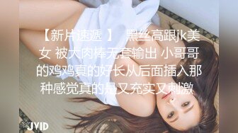 迷姦美女櫃姐熊靜4P玩弄