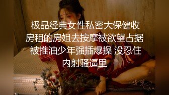 网调少妇发骚自摸