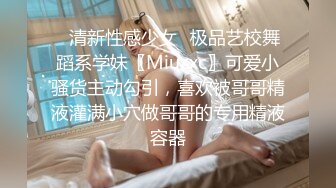 纯欲反差清纯少女『优咪』✅性奴女学生肛门调教、双穴插入、拘束高潮、自慰性交、连续高潮