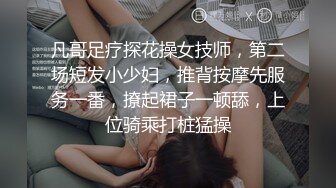 高能預警！比女人還女人極品網紅CDTS【sehe】私拍，能攻能守3P4P真男假女混亂性交人體蜈蚣，相當淫亂視覺盛宴 (8)