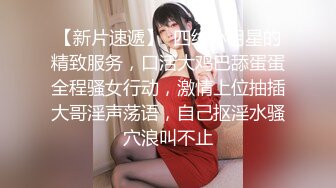 连体丝袜美女性欲真强 干完一次马上又要