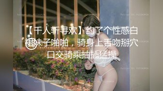   第一女探花震撼回归11.29极品女神约操粉丝野战车震 操的淫声浪语不停“使劲 操死我 ”爆裹射