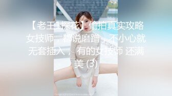 骚媳妇儿非要我后入 还不准内射