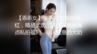 【极品反差婊】极品反差婊，被男友解释各种姿势狂艹，颜值极高，身材超棒 原版 4K修复