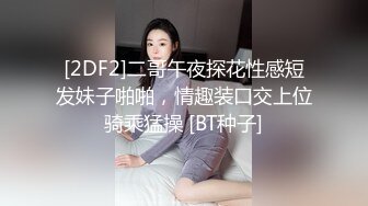 恋爱综艺女嘉宾被扒下海-超高颜值完美身材91missA大尺度作品合集1