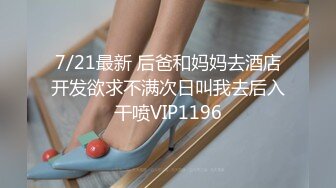 10-21新片速递酒店偷拍 长得很好看的辣妹制服诱惑 黑丝白天和姐夫开房偷情被操到嗷嗷直叫相当牛逼