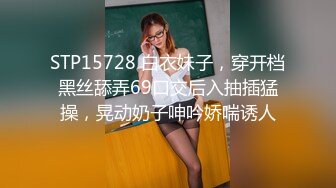 学妹的小鲍鱼