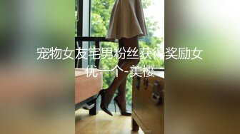 推特极品 自慰扩肛女王⭐ ♥♥momo♥♥ 拳交菊花 被炮友后入啪啪【38v】 (18)