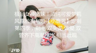 [2DF2] 草榴&amp;皇家华人联合出品-催眠系列下命令泼辣婊妹服侍好友-沈娜娜[BT种子]