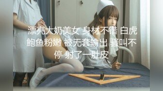   大屌猛哥约操170CM大学生兼职美女  穿上黑丝极品美腿    搞得妹子受不了最后撸射