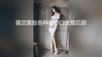 【极品性爱精品泄密】最新反_差婊《8》性爱私拍流出15套美女良家色影甄选 人前女神 人后母G 高清720P版 (2)