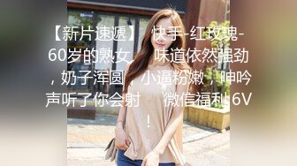 横扫会所美女【伟哥寻欢】劲爆两场黑丝连环啪操 会所佳丽热舞全套莞式一条龙超爽性爱服务 (2)