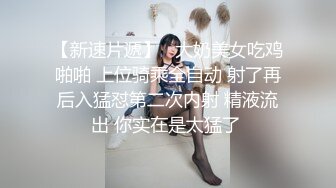 双马尾白丝萝莉被捆缚鞭打，用AV棒强制高潮10次直接晕厥倒地