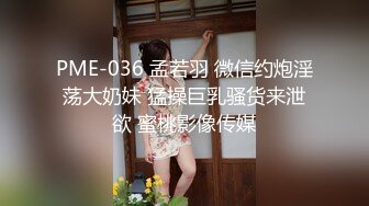 STP25882 ?绿意盎然? 超顶绿妻大神拍摄极品美娇妻▌亨利夫妻▌情趣女警老婆3P单男 超淫吞食肉棒 淫乱性爱口爆吞精