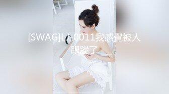 《吃_瓜秘️度云泄_密》露脸才是王道❤️极品高颜值反_差美女高材生 薛Y宁性爱图影泄密流出