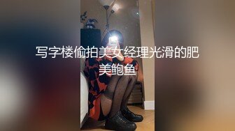 【新片速遞】高颜值清纯女神级嫩妹,搭讪晚上散步校服男同学,不愧是处男,JJ太敏感了,没插几下就要射