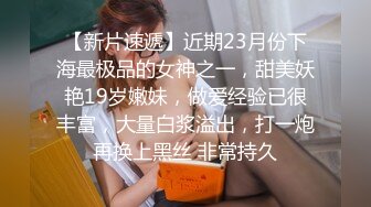 极品良家女神 家中做饭厨艺好 吃饱有力气接着干 舔穴啪啪高潮袭来瘫倒