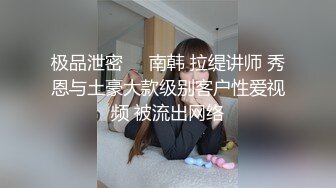  颜值巅峰 推特@Pickupgirl 最新约炮女神级颜值外围御姐活一流