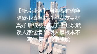 优雅白富美气质反差女神『DemiFairyTW爹咪』 你也喜歡緩慢地與我做愛嗎？給你滿滿的戀愛感