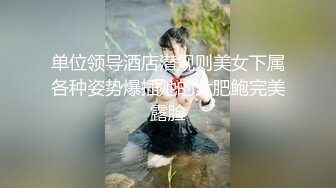 上海性感熟女白领M调教