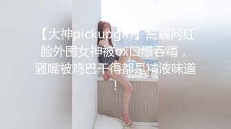  苗条贫乳小姐姐被眼镜男各种操，骑乘抽插后入撞击，边后入边给旁边小哥打飞机