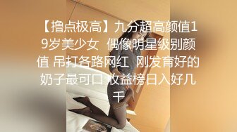 白丝萝莉伪娘贴贴 你拍后面 无套爆炒大吊药娘 最后灌入精液