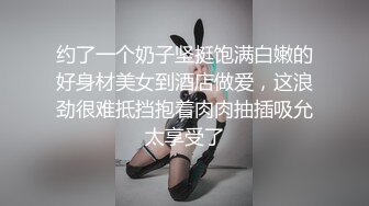 大像传媒之女coser參展竟被路邊搭訕拉來拍AV