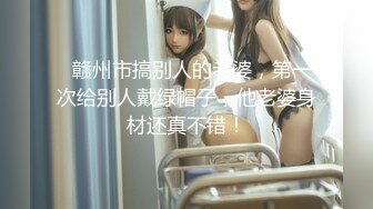 STP23901 外围小姐姐 漂亮高颜值美乳 见到猛男春心萌动做爱气氛佳 妩媚诱人极品尤物