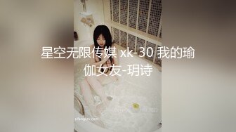  OF日本大眼萌妹「Yui Peachpie」肉棒玩具不够刺激需要真人肉棒抽插抚慰和中出